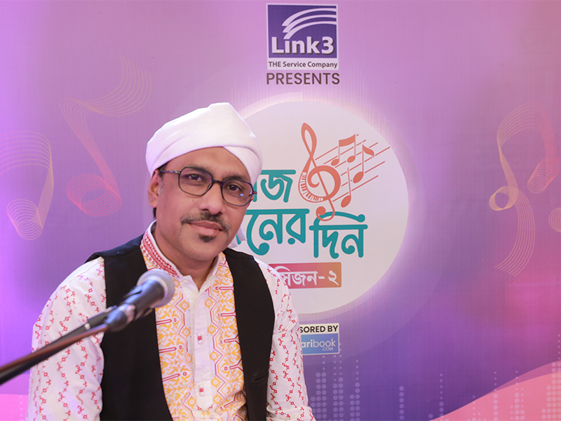 মোঃ নুরুল আমিন (পাগড়ী সাকিব)