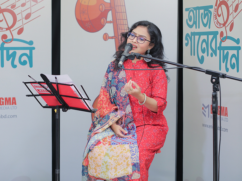 আজ গানের দিন পর্ব ৪