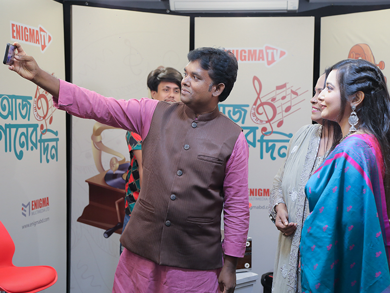 আজ গানের দিন পর্ব ৮