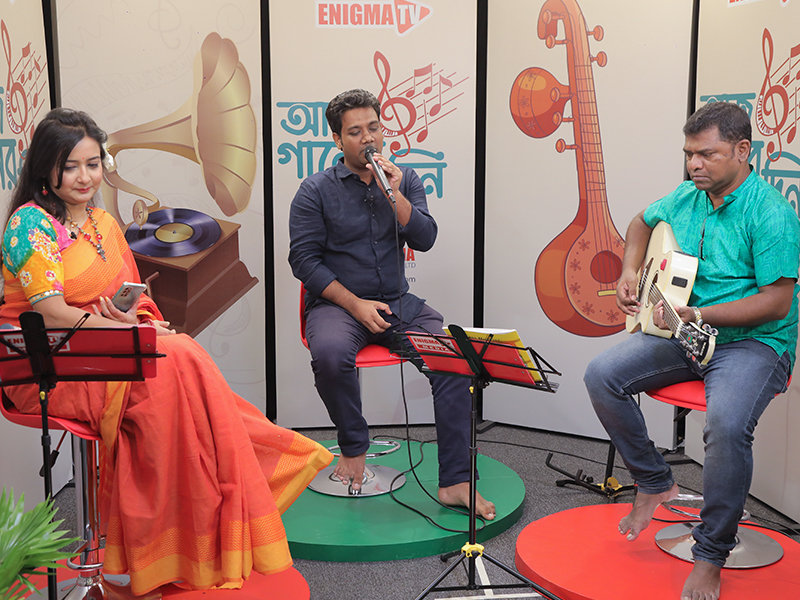 আজ গানের দিন পর্ব ৯