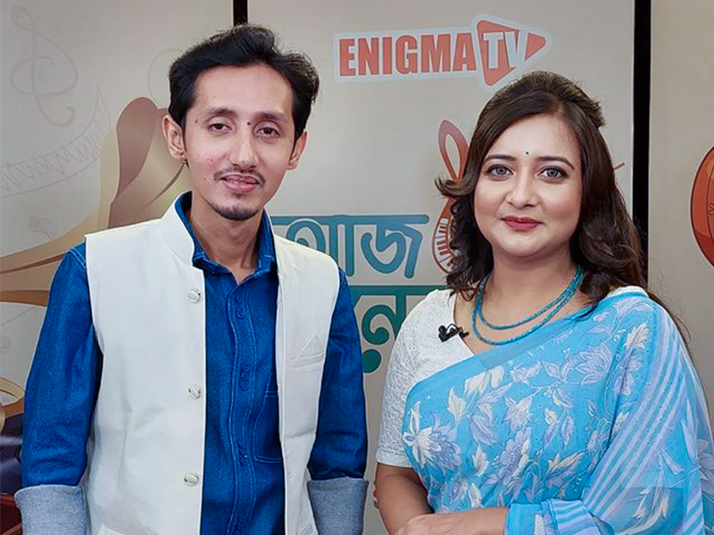 আজ গানের দিন পর্ব ১৬