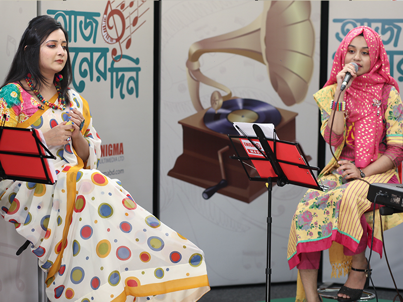 আজ গানের দিন পর্ব ১৮