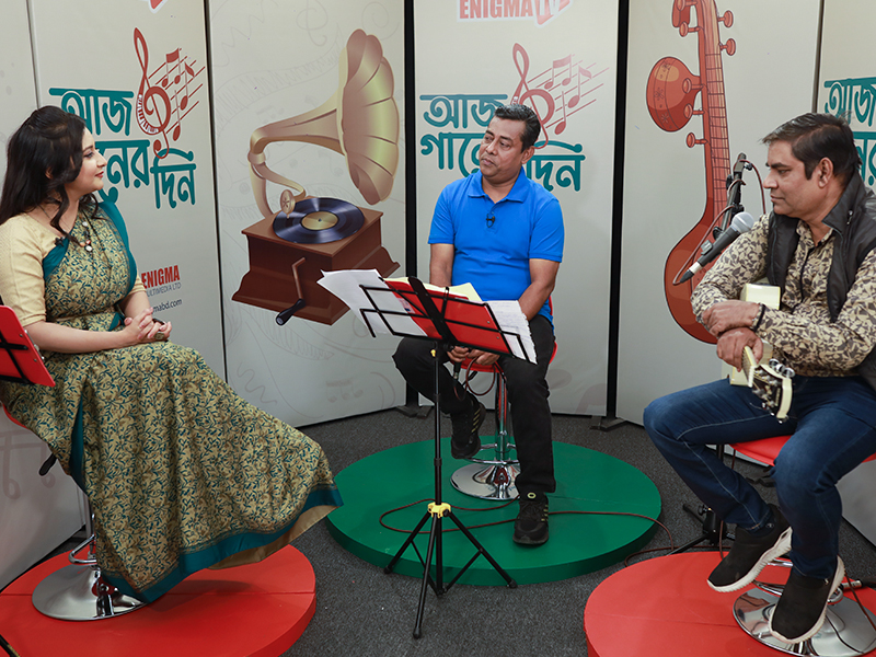 আজ গানের দিন পর্ব -২০