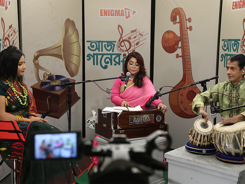 আজ গানের দিন পর্ব -২৬