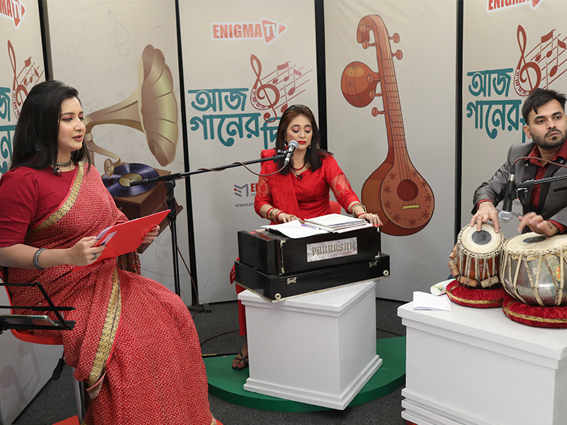 আজ গানের দিন পর্ব -২৭