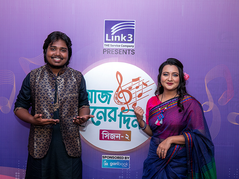 আজ গানের দিন সিজন-২ পর্ব -১২