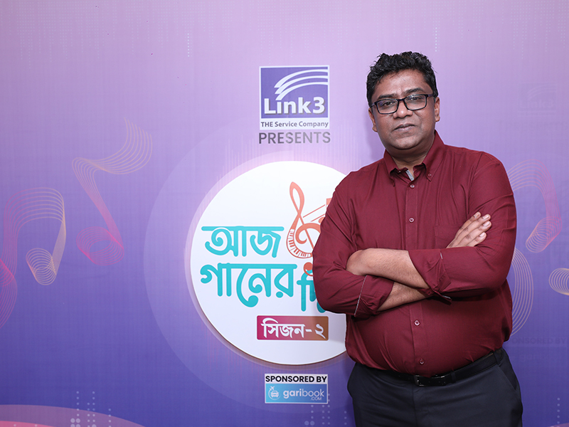আজ গানের দিন সিজন-২ পর্ব -১৪