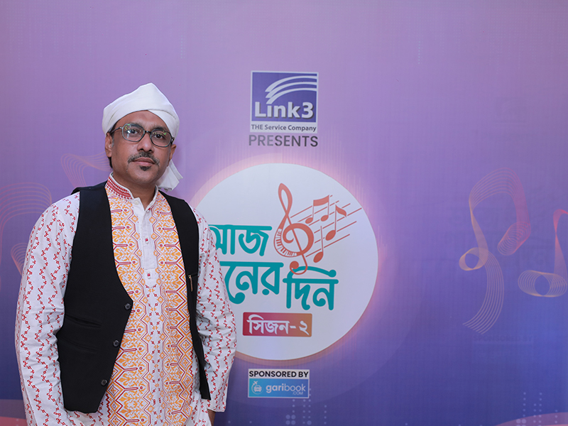 আজ গানের দিন সিজন-২ পর্ব -১৭