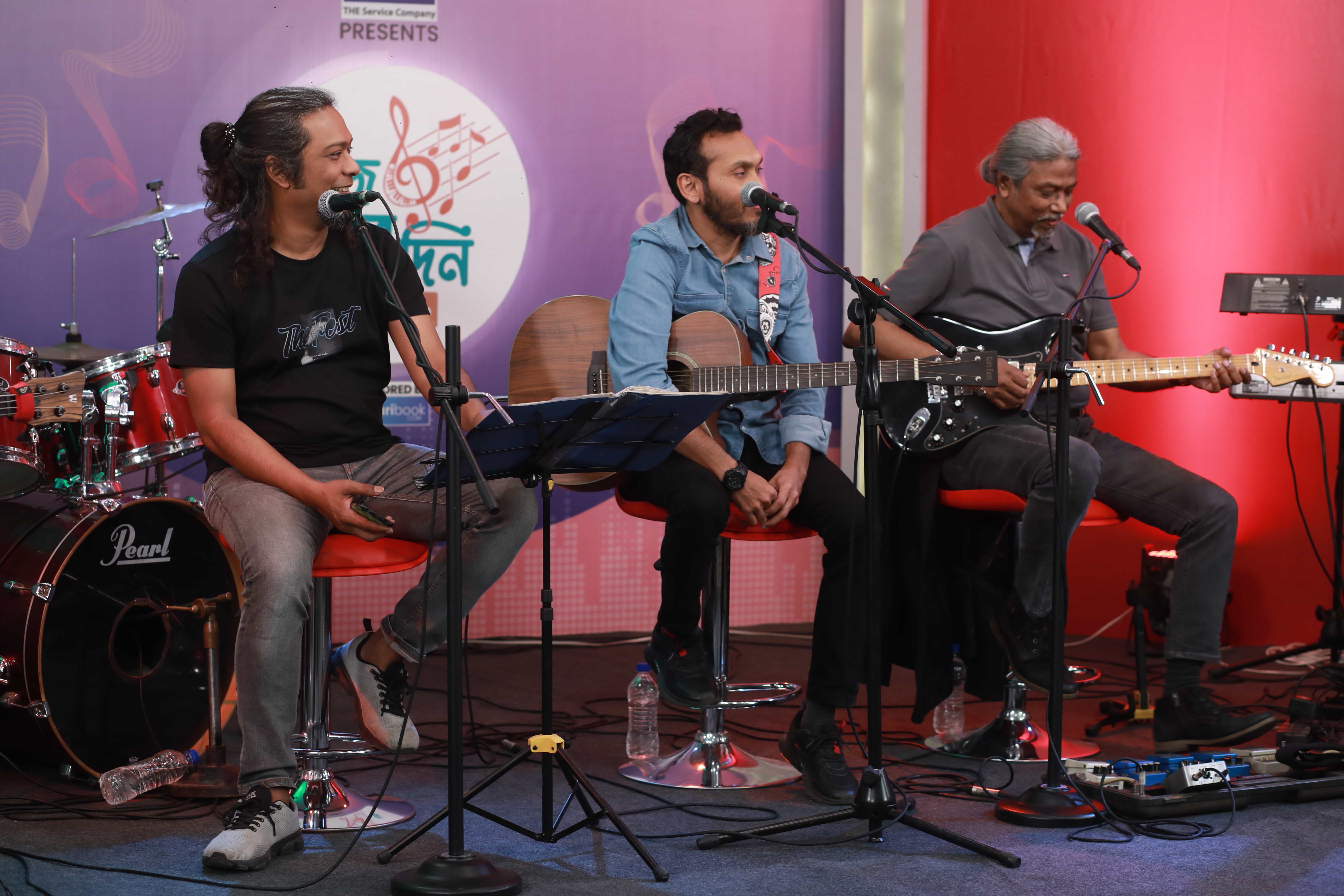 আজ গানের দিন সিজন-২ পর্ব -২৪